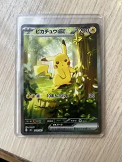 ポケモンカード ピカチュウex SAR仕様 764/742 スタートデッキ100