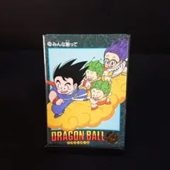 ドラゴンボール カードダス ビジュアルアドベンチャー 20 アラレちゃん