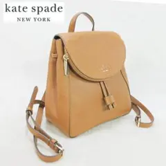 ✨極美品✨Kate Spade レイラ ミディアム フラップ バックパック