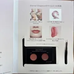 DECORTE ROUGE DECORTE CREAM GLOW
