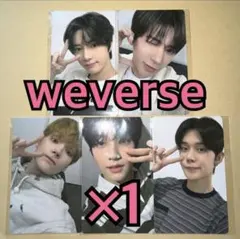 TXT トレカ TOGETHER weverse ラキドロ 5種コンプ ×1 ①