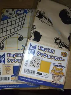 新品未開封 TinyTAN クッションカバー2個セット