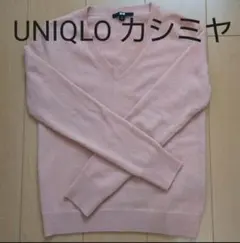 カシミヤセーター 100%