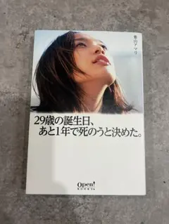 Item thumbnail for item 994ede6e-b731-47eb-9af4-97e21f363b01