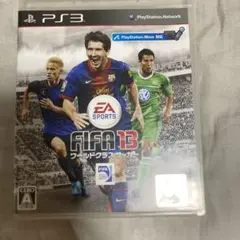FIFA 13 ワールドクラス サッカー