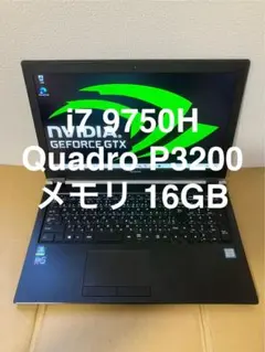 2026年最新】cpu i7 9750hの人気アイテム - メルカリ