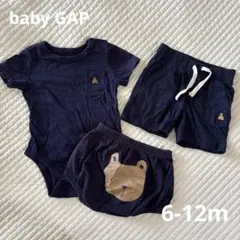 【3点セット】ベビーギャップ　ロンパース　かぼちゃパンツ　半ズボン　ネイビー
