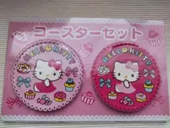 【メルカリ市限定1333円→】Hello Kitty コースターセット 2枚組