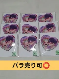 変スト D賞 描き下ろし ハート型 缶バッチ 9個セット