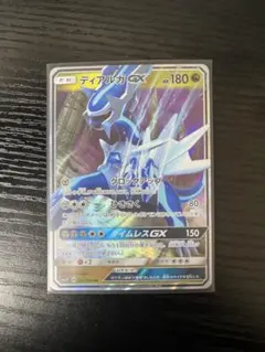 2026年最新】ディアルガGX HRの人気アイテム - メルカリ