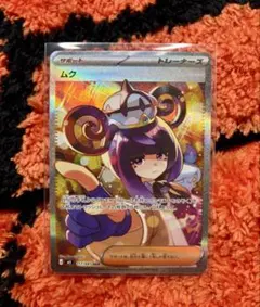 値下げ】ポケモンカード ムク 117/089 SAR アビスアイ - メルカリ