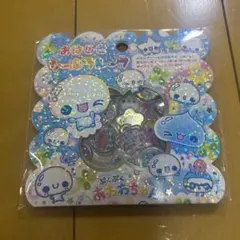 おはじきシール フレーク ぷくぷく あわわちゃん 立体シール