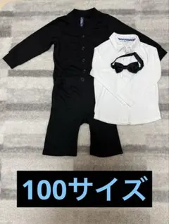フォーマル用の服セット 100cm