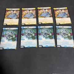 Re奪取マイパッド　4枚　Re奪取アクロアイト　4枚　アウトレイジ　レクスターズ