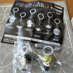 呪術廻戦 めじるしアクセサリー 2種 ガチャ②