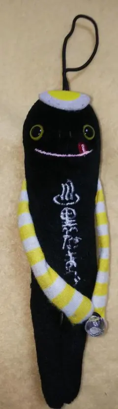 ムンクの叫び キーホルダー ムンク展 - メルカリ