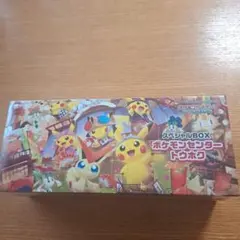 スカーレット&バイオレット スペシャルBOX ポケモンセンタートウホク