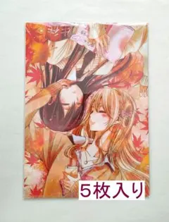 2026年最新】citrus 展の人気アイテム - メルカリ