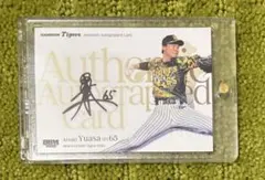 【last No.】BBM 2022 阪神 湯浅京己 直筆サインカード/59