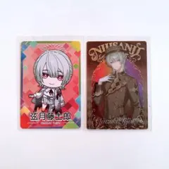 にじさんじチップス 弦月藤士郎 2点セット - メルカリ