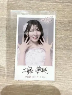 2026年最新】AKB48 工藤華純の人気アイテム - メルカリ