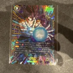 フュージョンワールド ベジット SR FB10-040 アルティメットバトル