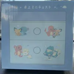 ポケモン 卓上 ミニチェスト ポケパークカントー 202502121430 - メルカリ
