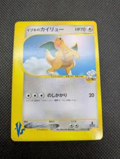 ポケモンカード　VSシリーズ26枚まとめ売り 2025年最新】ポケモンカードVSの人気アイテム - メルカリ