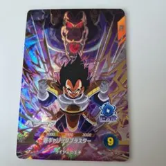 2026年最新】ドラゴンボールスーパーダイバーズ ベジータ gdrの人気