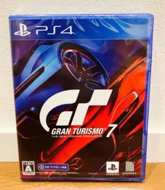 【新品未開封】グランツーリスモ7 PS4 ソフト