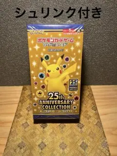 2025年最新】ポケモンカードゲームの人気アイテム - メルカリ