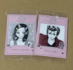 矢沢あい　ウエハース　天使なんかじゃない