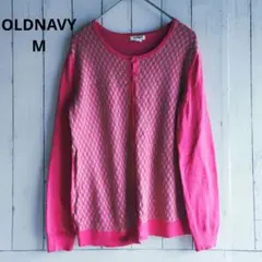 【OLD NAVY】M ピンク ダイヤモンドパターン カーディガン