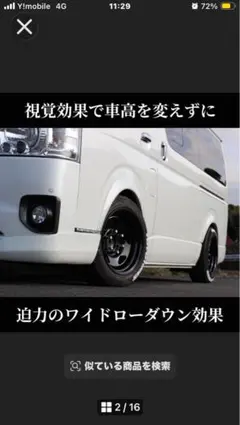 ハイエース ドアパンチ防止 ドアストッパー 左右セット - メルカリ