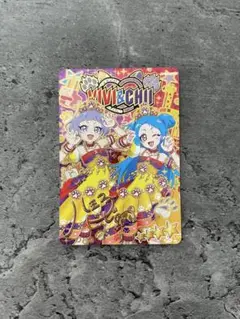 エターナルアニマルビビアンチィ