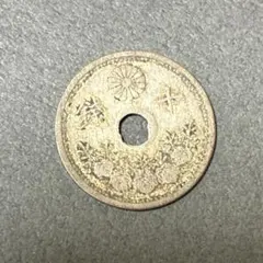 【近代貨幣】10銭白銅貨　大正12年