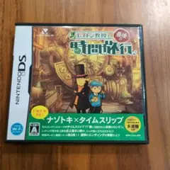 レイトン教授と最後の時間旅行