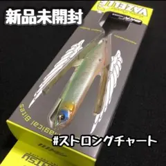 【新品】イマカツ　アベンタクローラーバゼル - ストロングチャート　③のサムネイル