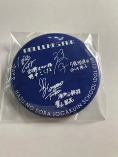 Item thumbnail for item 78c1cf5c-9c72-4a5e-812f-a384846a2146