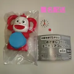 めざましコラショ　ミニチュアコレクション　2002年モデル 音声なし