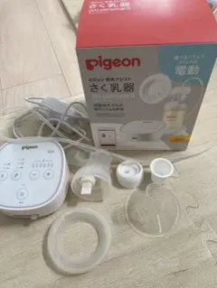 pigeon さく乳器 母乳アシスト 電動Pro Personal R