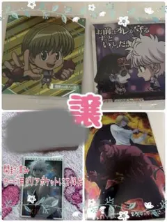 ハンター×ハンター シールウエハース＆イタジャガカード