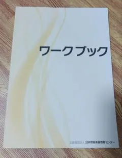 Item thumbnail for item cc2ff0ea-f94c-4985-9ec1-675771e1ed5b