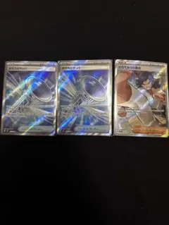 最終値下げ★メガドリーム★ SR3枚セット ガラスのラッパ からておう