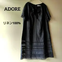 ADORE アドーア リネン100%　黒 半袖 ワンピース　装飾　バックジップ