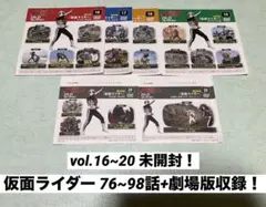 仮面ライダーDVDコレクションvol.16~20 仮面ライダー 76〜劇場版収録