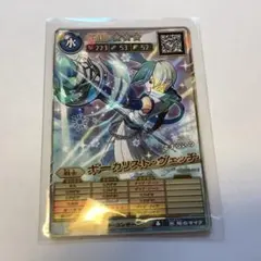 2026年最新】オレカバトル2 さすらいの人気アイテム - メルカリ