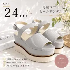 【ラスト１点】 レディース サンダル厚底ダブルヒールサンダル グレー 24cmのサムネイル
