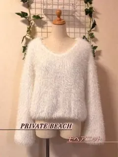 Private Beach | Vネック モヘアニットのサムネイル