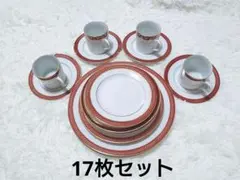 2025年最新】カップ＆ソーサ アッシュフォードの人気アイテム